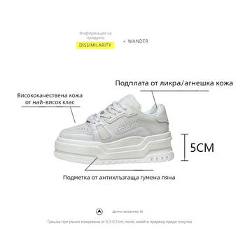 2026 пролетно-лятни дамски обувки с дебела платформа от естествена кожа, за малък ръст, винтидж стил бели кецове, дишащи