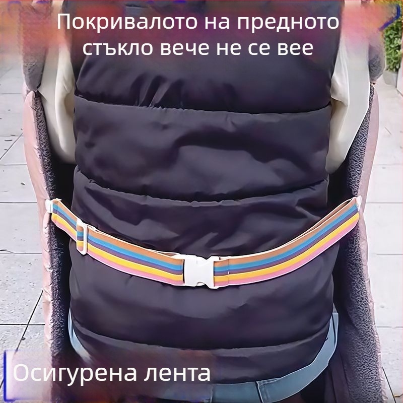 Зимно ветроустойчиво одеяло за електрически автомобил с фиксирана щипка и колан за стягане, топло, безшевно и еластично
