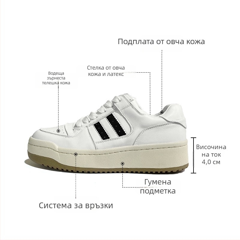Дамски бели кожени кецове, първокласна телешка кожа, 2025 ежедневни обувки с връзки, удобни и универсални