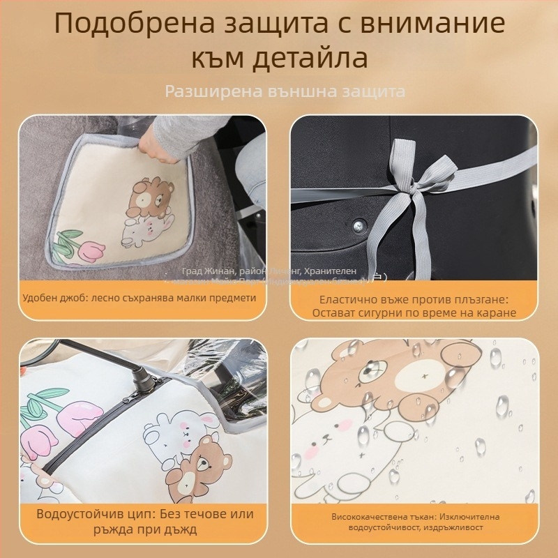 Пелерина за електрически автомобил с ветрозащитено одеяло и дебел флис за зима, защита на раменете и шията, пълно покритие, универсална за всички сезони, увеличен размер