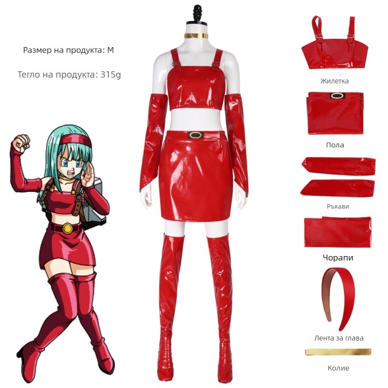 Bulma cosplay кожена пола от Dragon Ball – аниме костюм