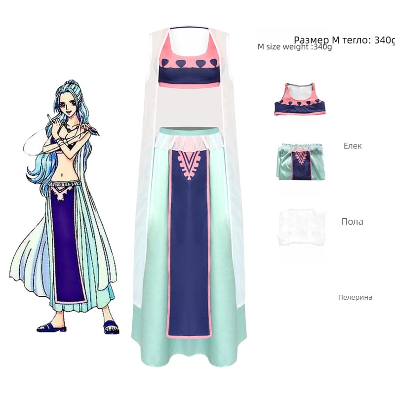 One Piece Vivi косплей костюм – дълга рокля, пълен комплект