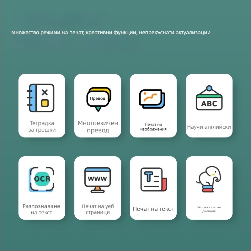 Deli X1B Принтер за отпечатване на грешки в задачите за домашна работа, котешка тематика, термичен принтер за етикети 48 мм