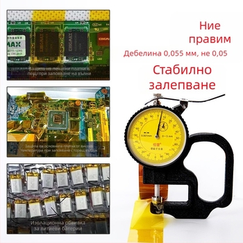 Полиимидова лента за високи температури за печатни платки (PI лента), термоустойчива, защита срещу заваряване, опаковане на батерии