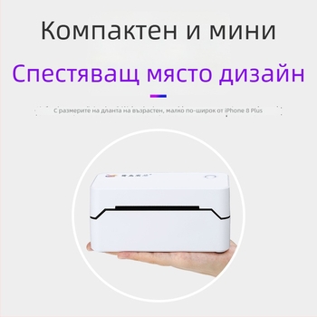 Bluetooth термален принтер за етикети за експресни пратки, компактна безжична принтер за електронни товарителници, регулируема ширина на етикета 30–80 мм