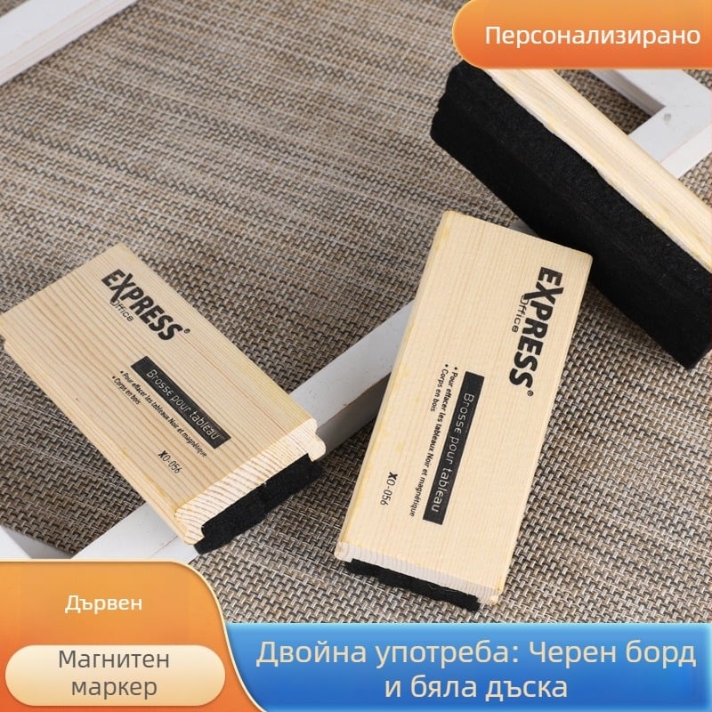 Магнитна гума за бяла и черна дъска; комплект с гума за креда; подходяща за срещи и обучения