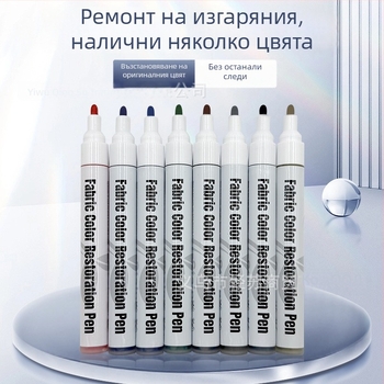Детски маркер за имена върху дрехи, водоустойчив и маслоустойчив, пране без избледняване, за училищни униформи и писане върху плат