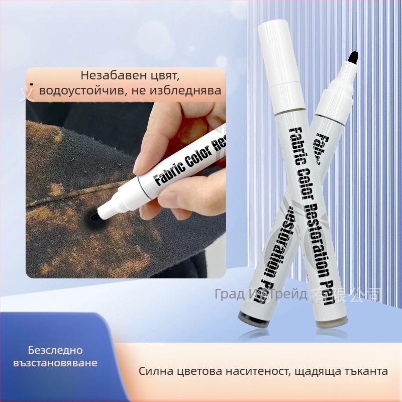 Детски маркер за имена върху дрехи, водоустойчив и маслоустойчив, пране без избледняване, за училищни униформи и писане върху плат
