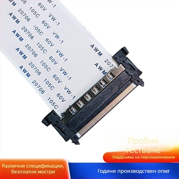 Защитен FFC гъвкав плосък кабел за 4K LCD телевизор с IPEX конектор