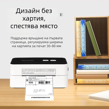 Xprinter XP-D10/D11 термален принтер за разписки и етикети, USB