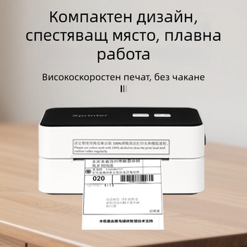Xprinter XP-D10/D11 термален принтер за разписки и етикети, USB