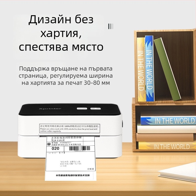 Xprinter XP-D10/D11 термален принтер за разписки и етикети, USB