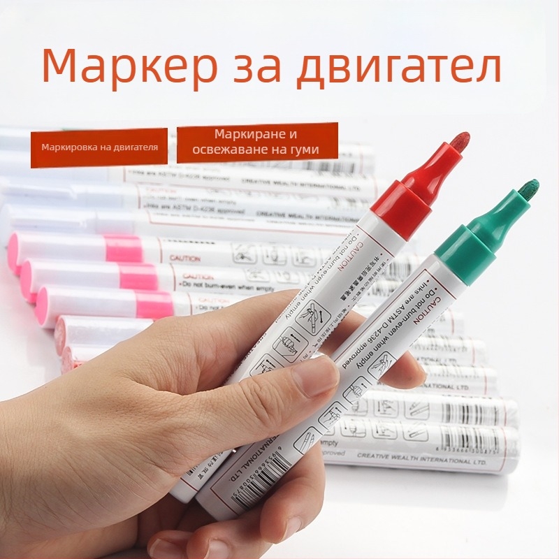 Маркер за винтове на автомобилен двигател с боя за ламарина, бял и зелен