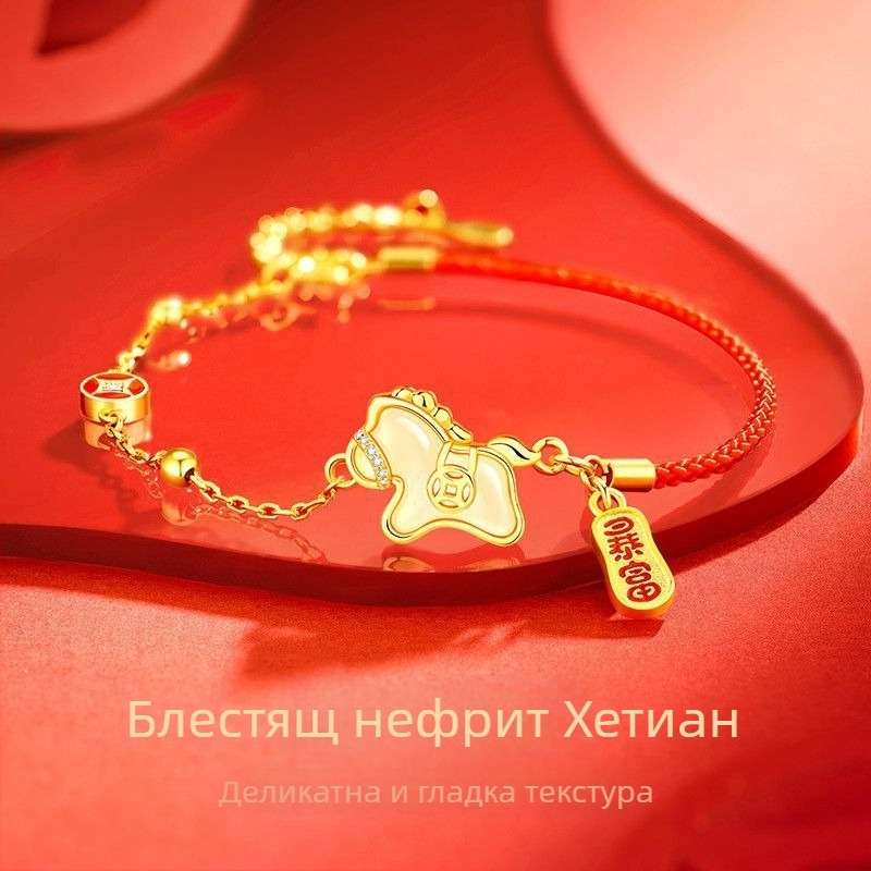 S925 сребърна гривна с Hetian нефрит, червена връзка за жени — лукс в лек стил, национален тренд, подарък за годината на коня