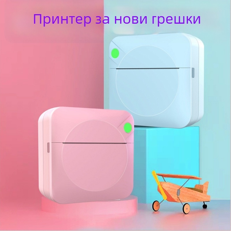 Meow Meow студентски мини портативен Bluetooth джобен термален принтер за телефонни снимки