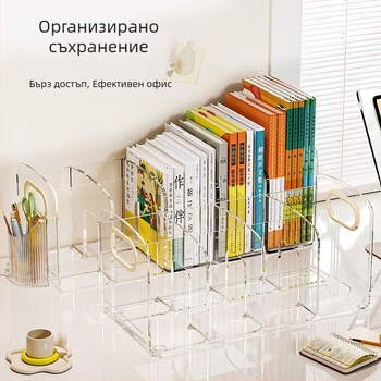 Държач за книги на бюро, прозрачен акрил, размер A4, организатор за учебни и детски книги