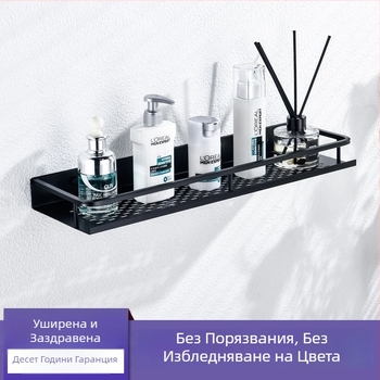 Стенен рафт за баня от алуминий, с държач за кърпи, монтаж без пробиване