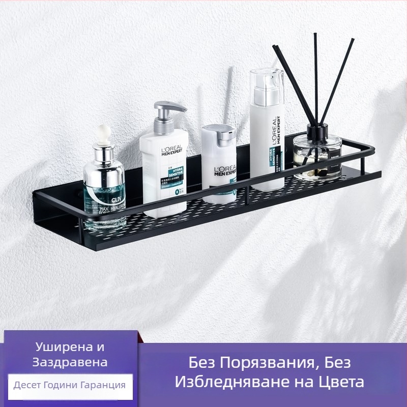 Стенен рафт за баня от алуминий, с държач за кърпи, монтаж без пробиване