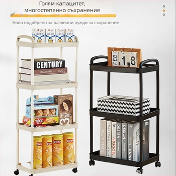 Триетажна мобилна количка за съхранение за кухня и баня, въртяща се и подвижна, влагозащитена, монтаж без пробиване
