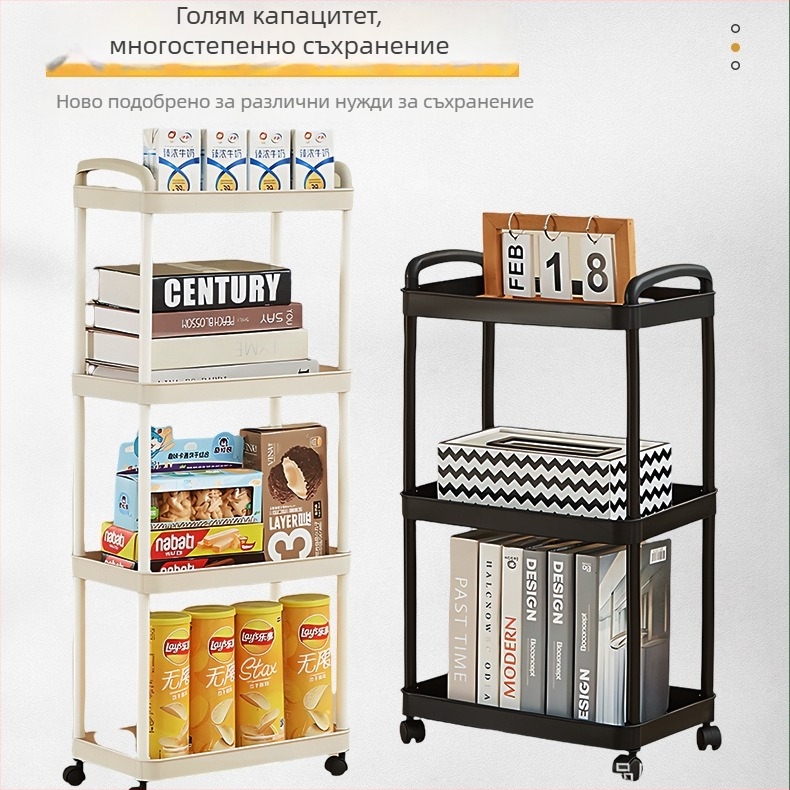 Триетажна мобилна количка за съхранение за кухня и баня, въртяща се и подвижна, влагозащитена, монтаж без пробиване