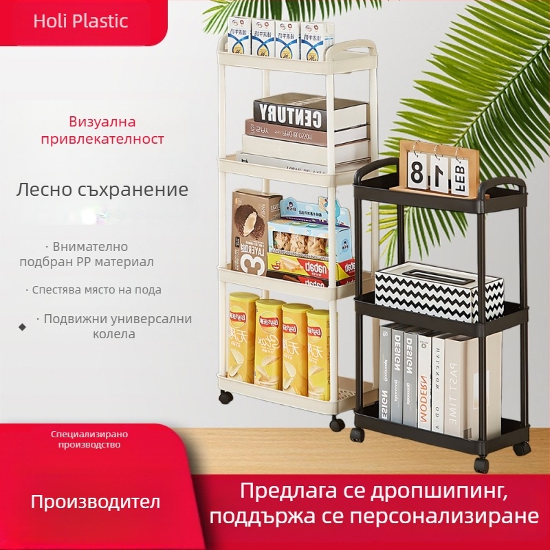 Триетажна мобилна количка за съхранение за кухня и баня, въртяща се и подвижна, влагозащитена, монтаж без пробиване
