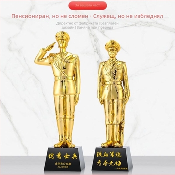 Bayi ветерани: паметен подарък за другари — смолна златна фигурна статуетка
