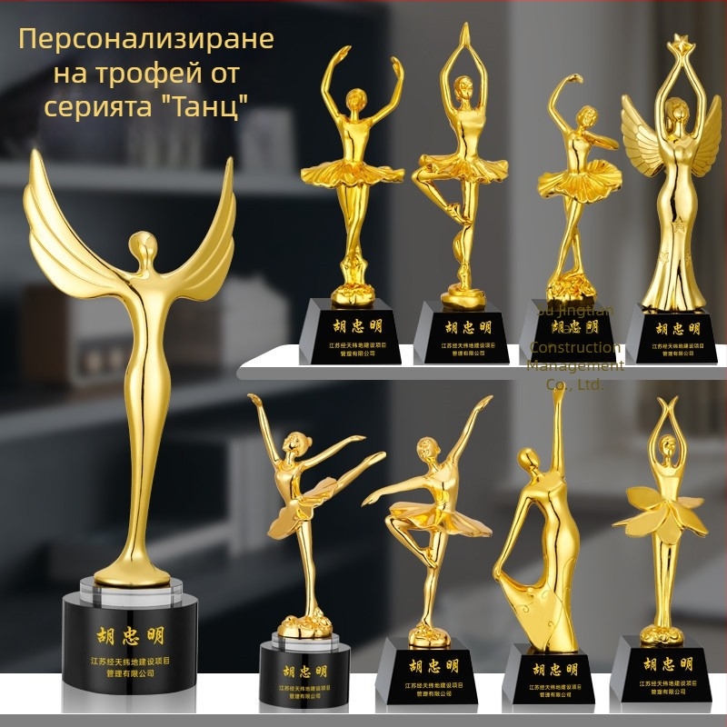 Хрустална купа и медал за състезания по танци — квадратен танц, йога, детски балет и латински танци — сувенир