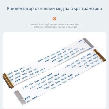 EDP LCD лентов кабел, ход 0,5 мм, 30-пин, I-PEX конектор