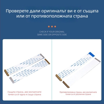 EDP LCD лентов кабел, ход 0,5 мм, 30-пин, I-PEX конектор