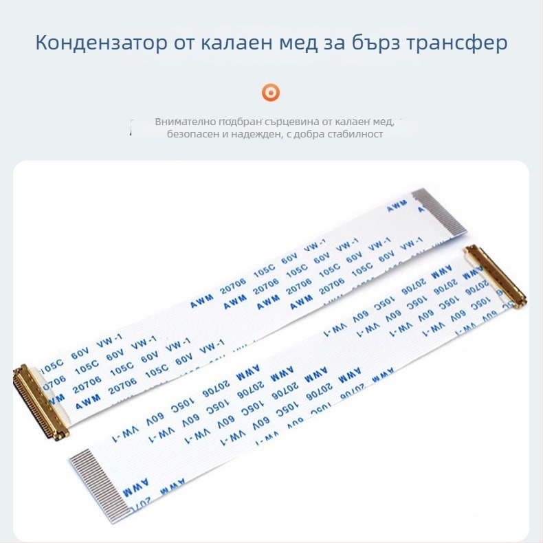 EDP LCD лентов кабел, ход 0,5 мм, 30-пин, I-PEX конектор