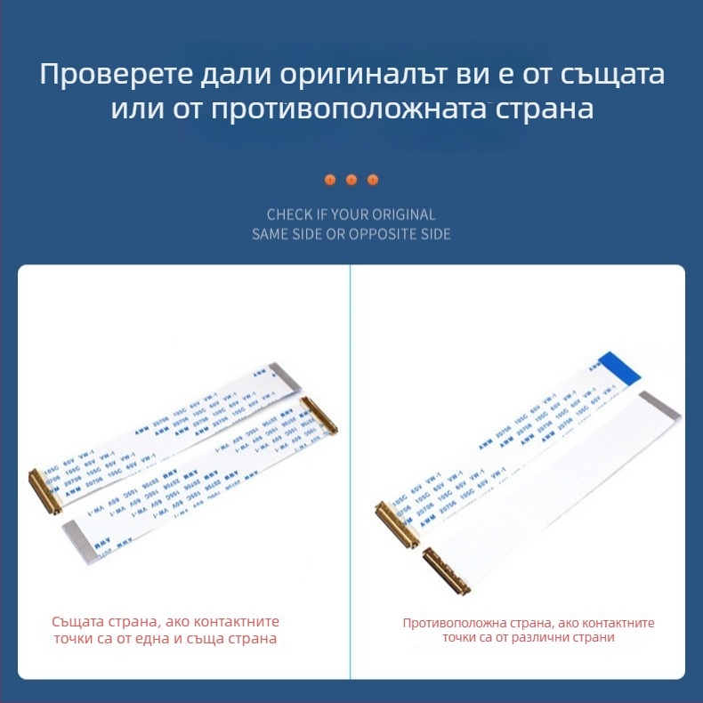 EDP LCD лентов кабел, ход 0,5 мм, 30-пин, I-PEX конектор