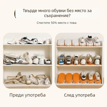 Двуетажен регулируем сгъваем рафт за обувки, домашен шкаф за обувки, компактно съхранение за спалня