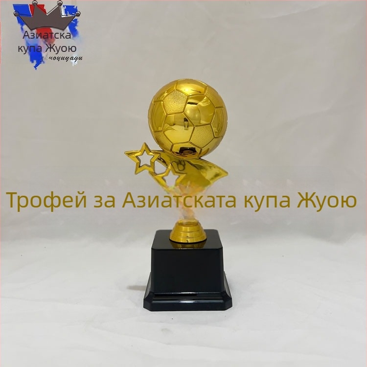 Златна топка: креативен трофей за футбол, баскетбол и бадминтон — пластмасов трофей за спортни лиги