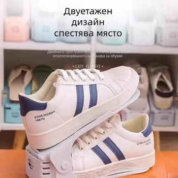 Домашна регулируема обувна етажерка — прост и модерен двуетажен шкаф за съхранение на обувки