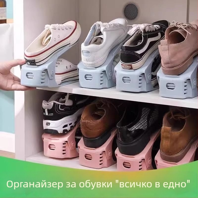 Домашна регулируема обувна етажерка — прост и модерен двуетажен шкаф за съхранение на обувки