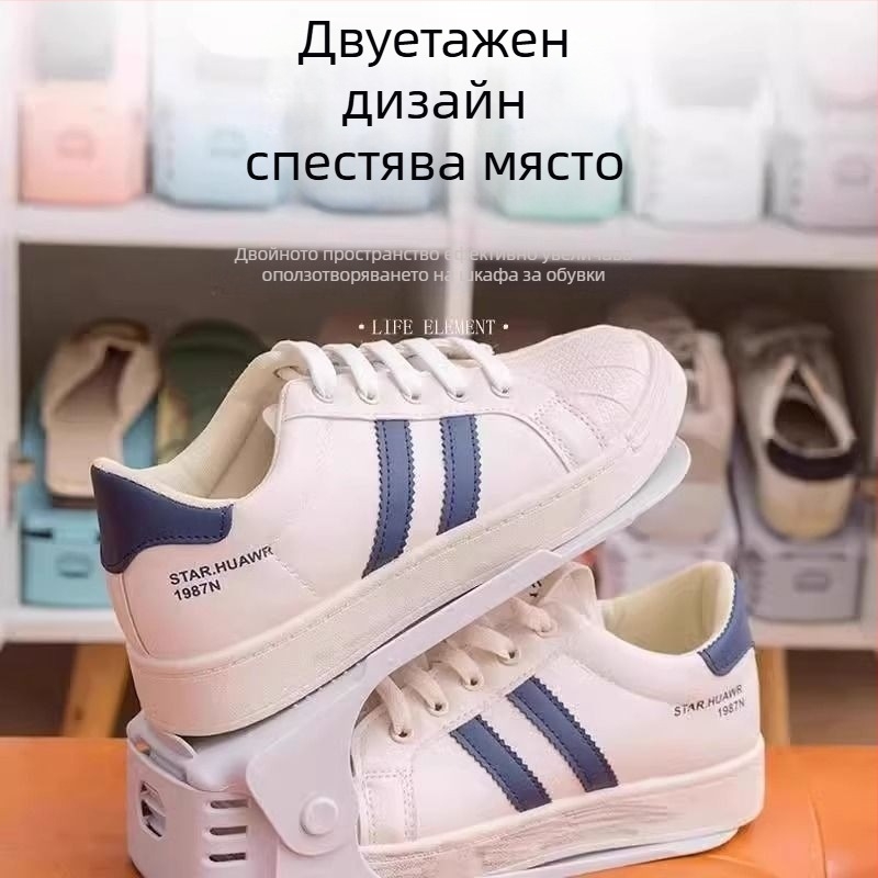 Домашна регулируема обувна етажерка — прост и модерен двуетажен шкаф за съхранение на обувки