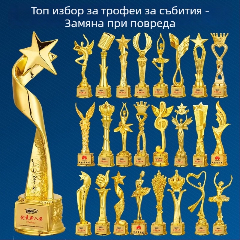 Креативен монолитен трофей от смола за детски танц, балет, музика и баскетбол — награда за речен конкурс със звезда с пет точки