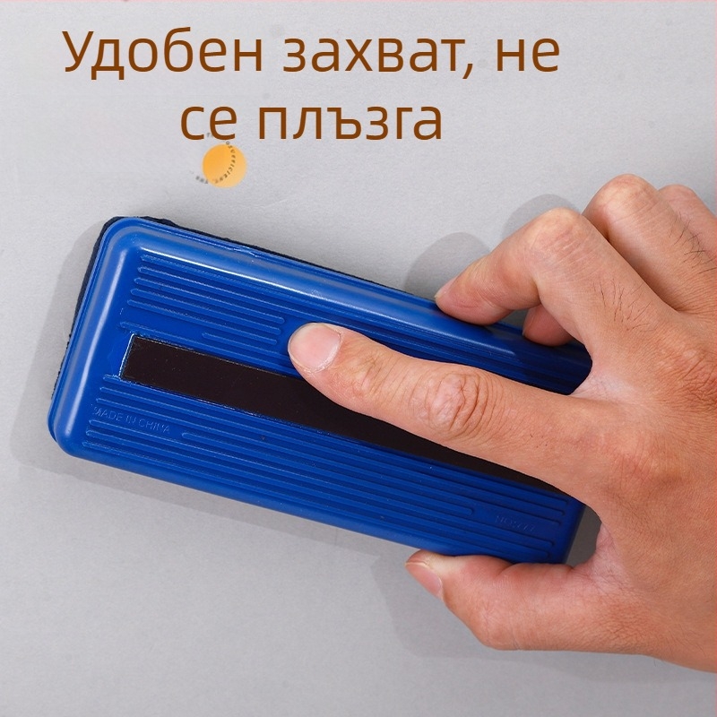 Персонализиран магнитен чистач за бяла и черна дъска, двупосочен с велурено платно