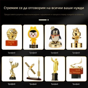 Висококачествен метален трофей с 3D моделиране, персонализиран за големи събития, корпоративни сувенири с мотиви от анимационни герои