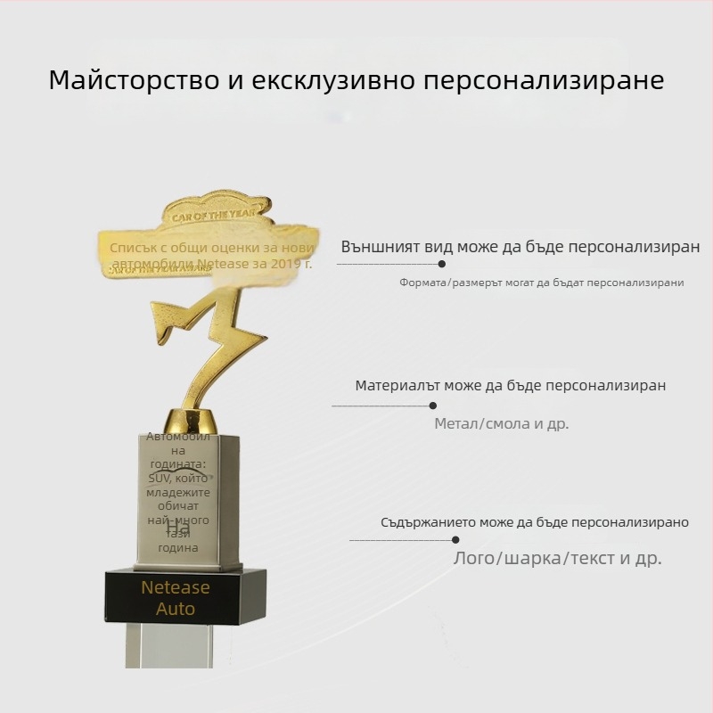 Висококачествен метален трофей с 3D моделиране, персонализиран за големи събития, корпоративни сувенири с мотиви от анимационни герои