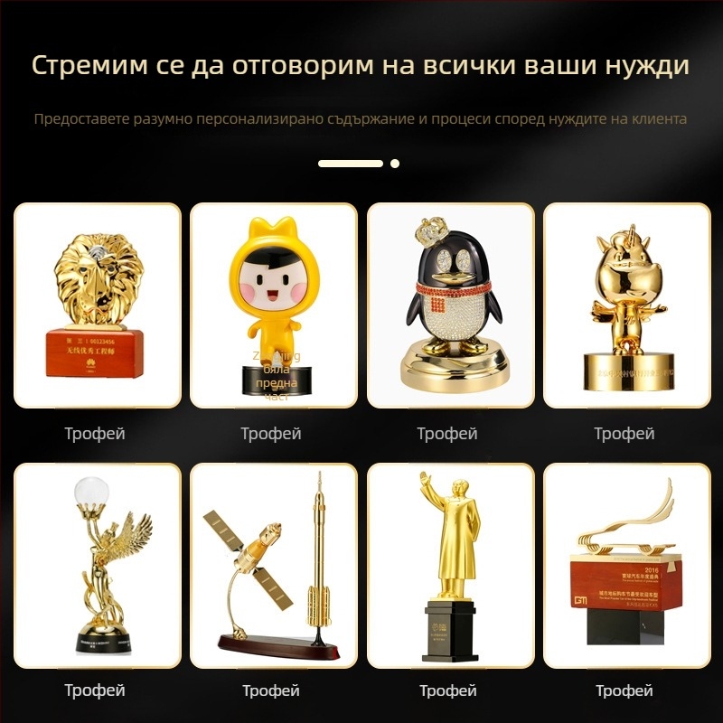 Висококачествен метален трофей с 3D моделиране, персонализиран за големи събития, корпоративни сувенири с мотиви от анимационни герои