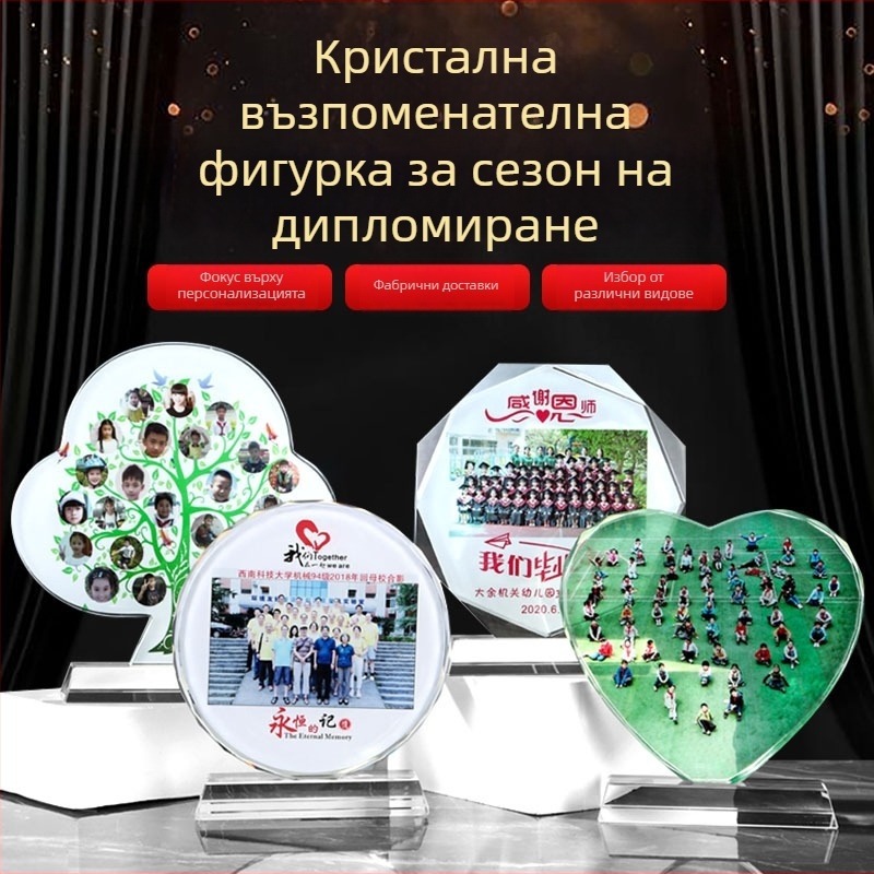 Бял кристален осмоъгълен трофей и медал за класна среща, абитуриентска година и годишнина — фотодекорация