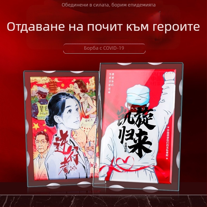 Кристална медална купа, персонализирана плакетка с златно фолио и сертификат, луксозен почетен знак