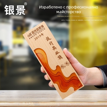 Персонализиран трофей от масивно дърво с лазерно гравиране, бук дървен медал с изрязана шарка, плакет за почетно отличие за състезания и годишни срещи