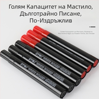 Двоцветен маркер за бяла дъска с голям връх, подходящ за офис обучение и за преподаватели, лесно се изтрива.