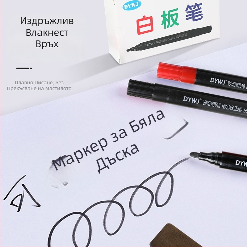 Двоцветен маркер за бяла дъска с голям връх, подходящ за офис обучение и за преподаватели, лесно се изтрива.