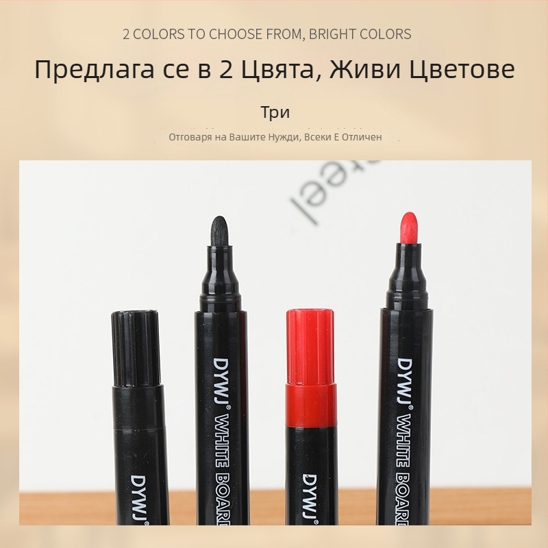 Двоцветен маркер за бяла дъска с голям връх, подходящ за офис обучение и за преподаватели, лесно се изтрива.