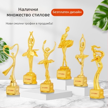 Персонализиран трофей от смола и медали за служебни награди на годишното събрание и конкурси по танци, пеене и красноречие