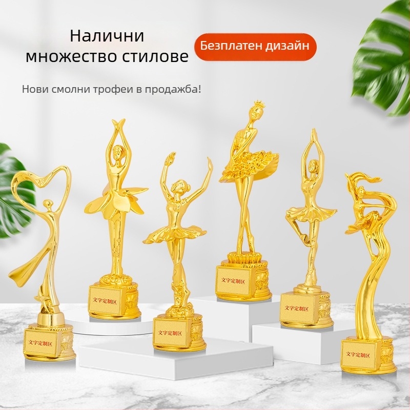 Персонализиран трофей от смола и медали за служебни награди на годишното събрание и конкурси по танци, пеене и красноречие