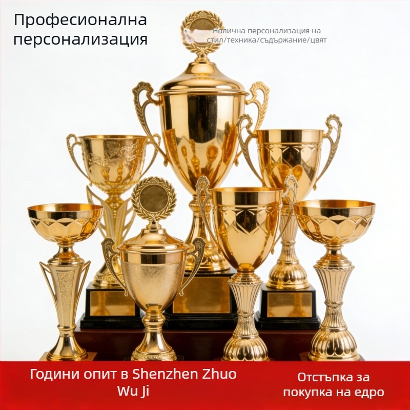Креативни персонализирани метални купи и кристални шампионски медали за детска градина: футбол и баскетбол на спортния ден